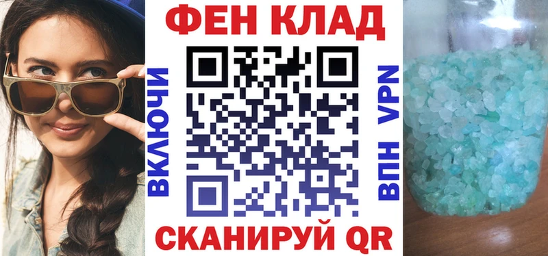 Купить закладки  Лабинск  Амфетамин 98% 