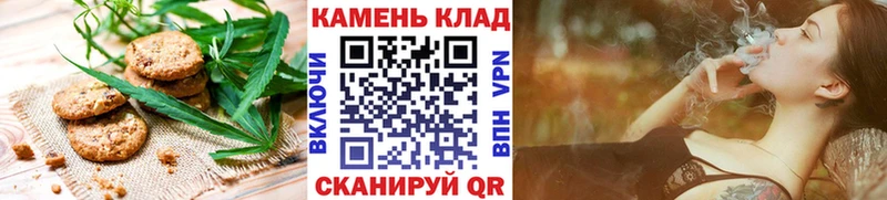 Еда ТГК конопля  Купить где  Лабинск 