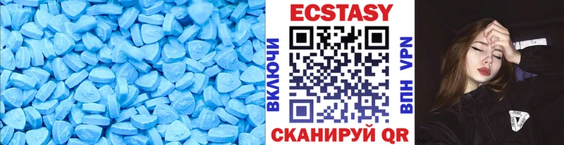 Ecstasy 99%  Купить  Лабинск 