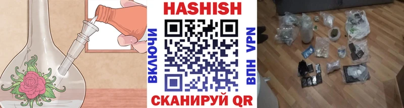 Гашиш Premium  Купить  Лабинск 