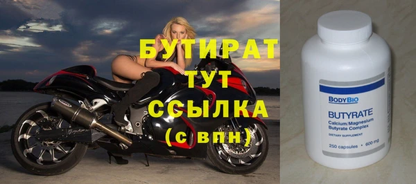 спиды Магас