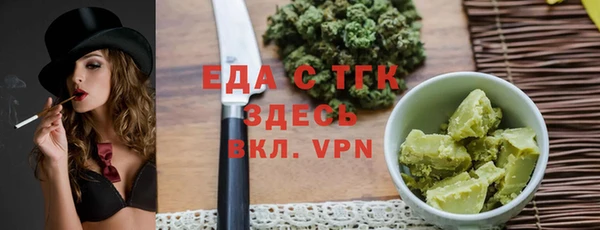 каннабис Магадан