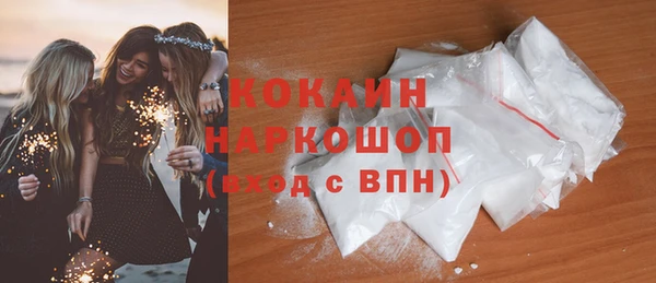 каннабис Майский