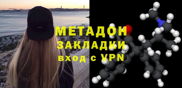каннабис Майский