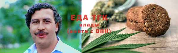 спиды Магас