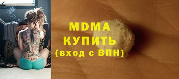 каннабис Майский