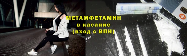 спиды Магас