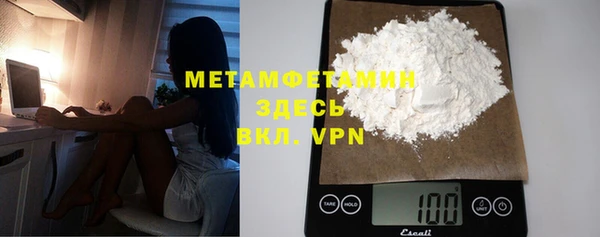 спиды Магас