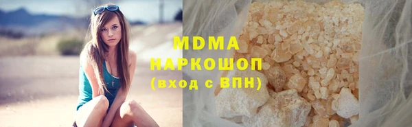 каннабис Майский