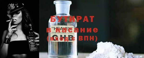 каннабис Майский