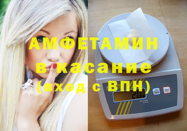 спиды Магас