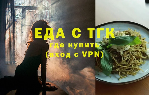 каннабис Магадан