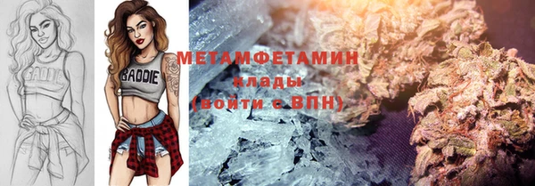 каннабис Майский