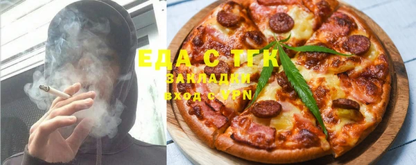 каннабис Майский