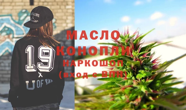 спиды Магас