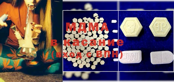 каннабис Майский