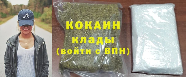 каннабис Магадан