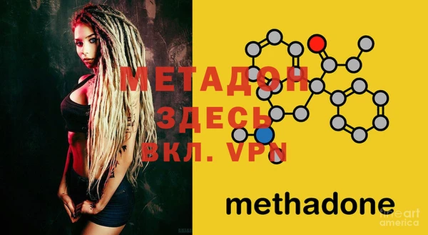 каннабис Магадан