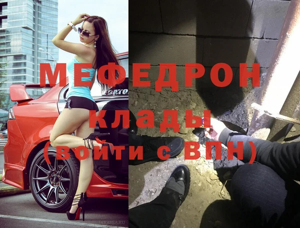 спиды Магас