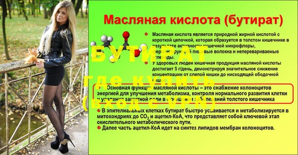 каннабис Майский
