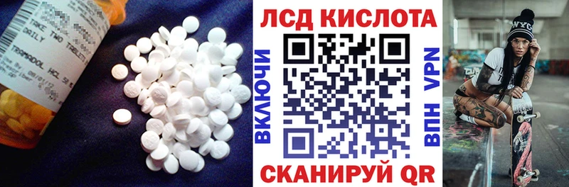 LSD-25 экстази ecstasy  Купить  Лабинск 