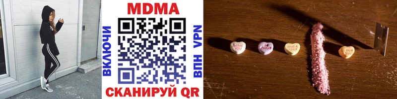 Купить закладки  Лабинск  МДМА кристаллы 