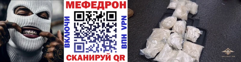 Мефедрон мука  Купить где  Лабинск 